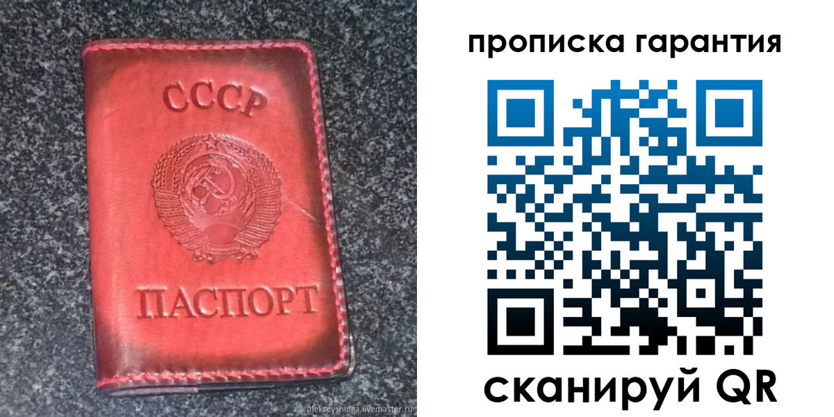 временная регистрация в Туринске