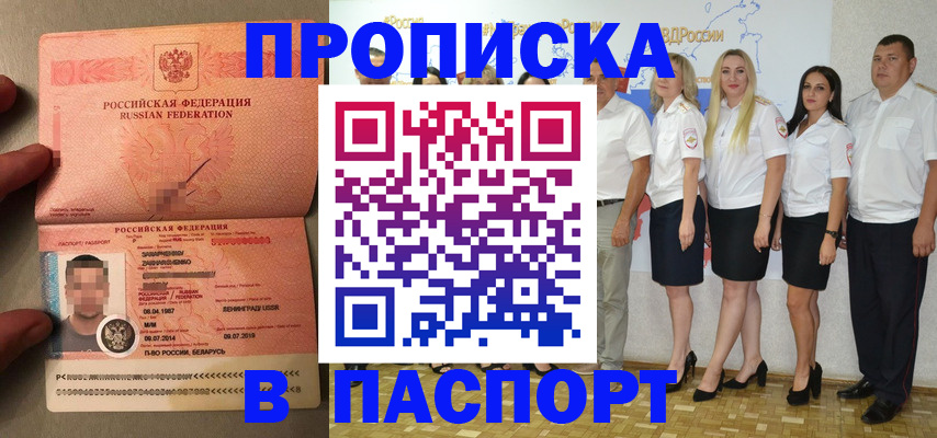 найти адрес прописки в Туринске