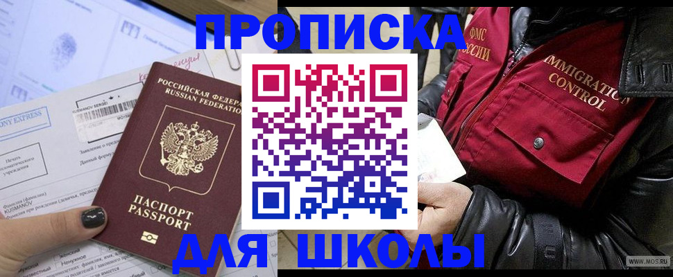 регистрация для дет. сада в Туринске