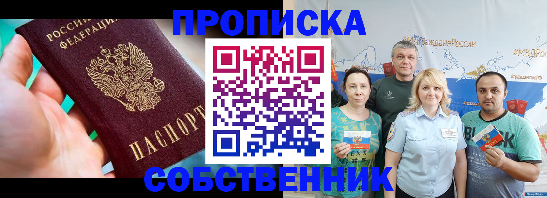 временная регистрация госуслуги в Туринске